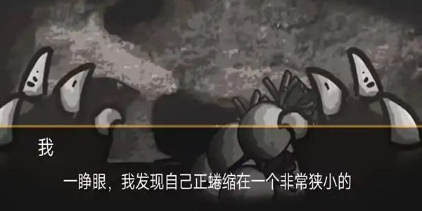 大熊二熊生存日记游戏下载-大熊二熊生存日记游戏手机版 1.0