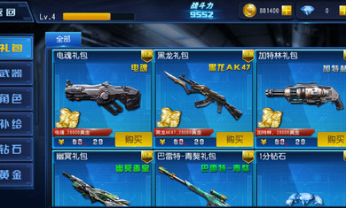 火力前线手游下载-火力前线最新版游戏下载 2.1.0