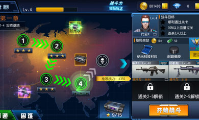 火力前线手游下载-火力前线最新版游戏下载 2.1.0