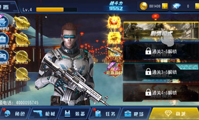 火力前线手游下载-火力前线最新版游戏下载 2.1.0