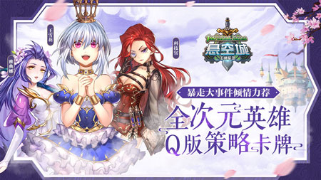 悬空城手游下载-悬空城游戏免费下载 2.1.15