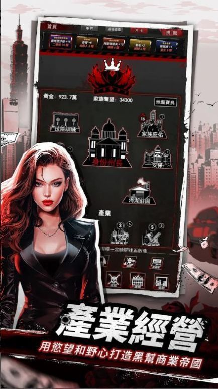 从零开始当大佬最新手游下载-从零开始当大佬安卓游戏下载 1.0.10