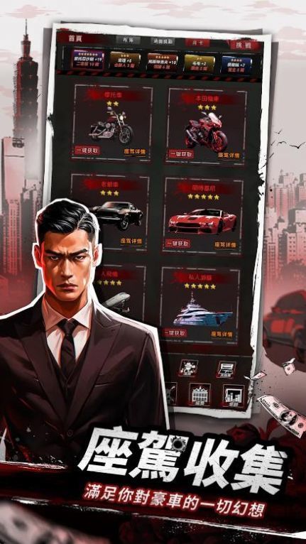 从零开始当大佬最新手游下载-从零开始当大佬安卓游戏下载 1.0.10