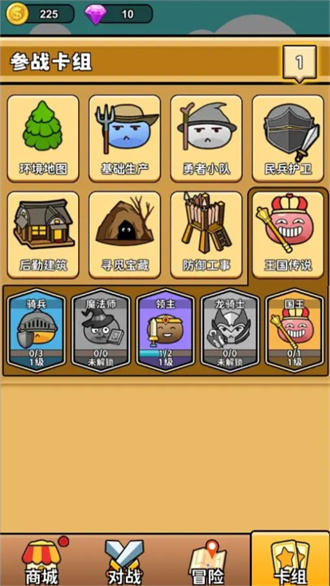 代号史莱姆游戏下载-代号史莱姆游戏官方安卓版 0.11