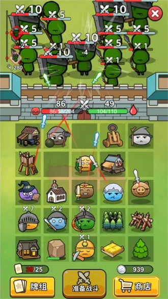 代号史莱姆游戏下载-代号史莱姆游戏官方安卓版 0.11