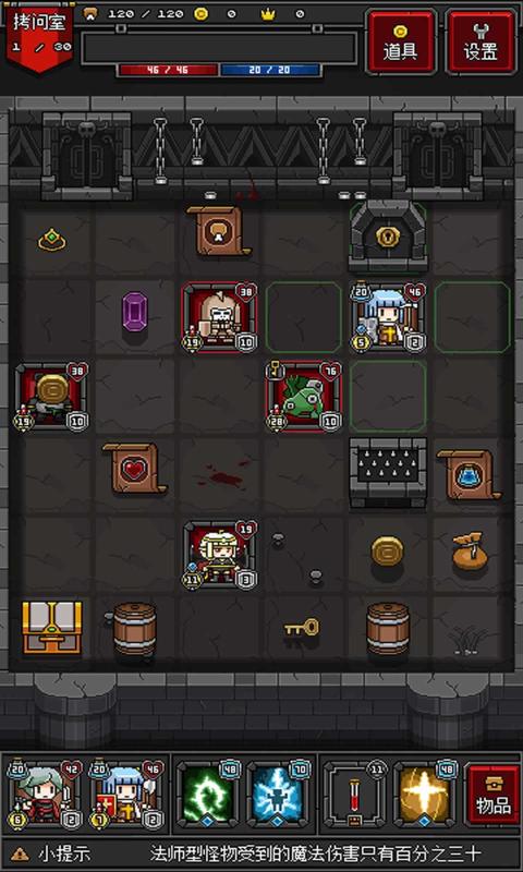 迷你地下城2游戏下载-迷你地下城2游戏官方版 1.1.4