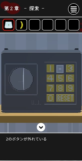 幽灵少女游戏下载-幽灵少女游戏官方版 0.2