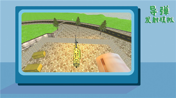 导弹发射模拟器手游下载-导弹发射模拟器免费手游下载 1.0