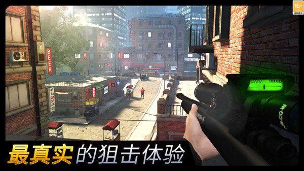 狙击手进攻手游下载-狙击手进攻免费手游下载 10