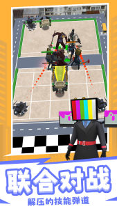 马桶人对战3D英雄手游下载-马桶人对战3D英雄免费手游下载 1.0.0