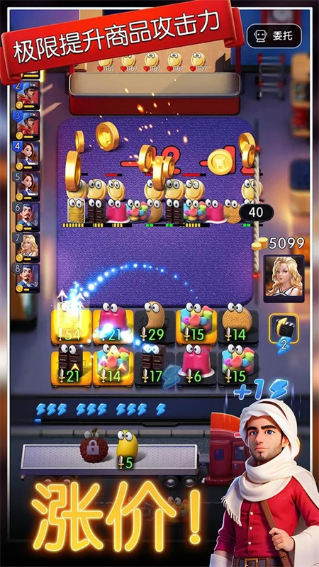 购物车之战手游下载-购物车之战游戏免费下载 1.0.7