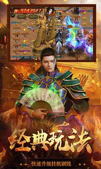 龙龟传奇游戏下载-龙龟传奇游戏最新版 1.1.0