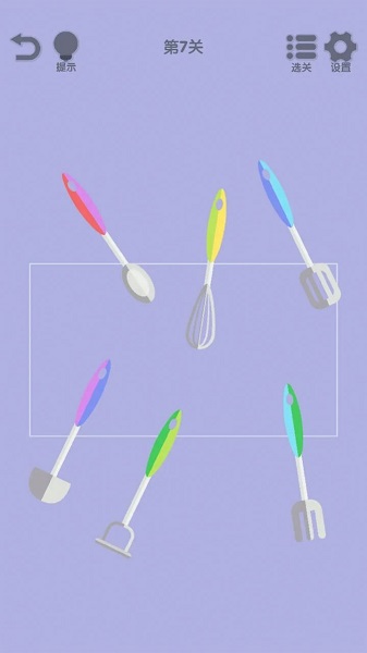 我要整整齐齐游戏下载-我要整整齐齐最新版手游 1.02