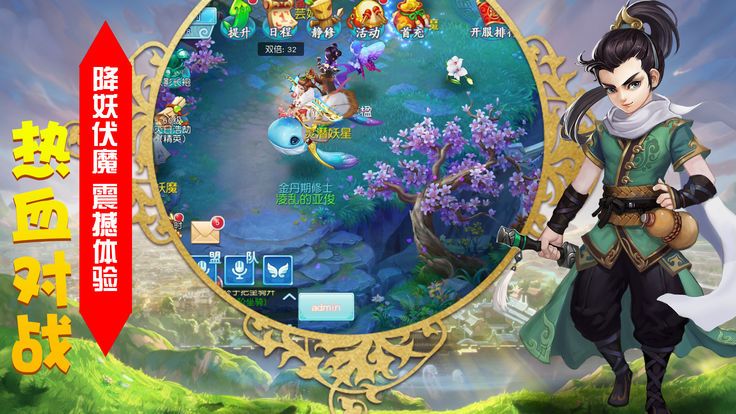 三界情缘游戏下载-三界情缘游戏最新版 1.002