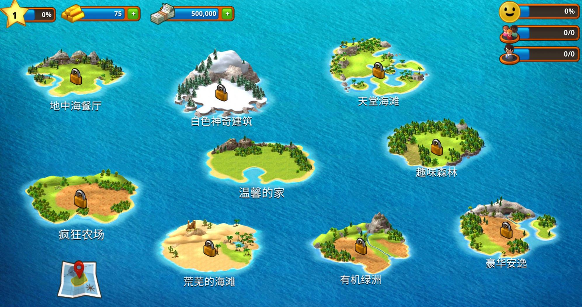 热带天堂小镇岛手游下载-热带天堂小镇岛游戏免费下载 1.5.5