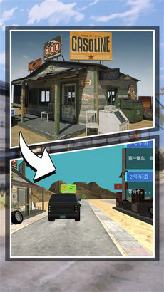 全员加速中高清游戏