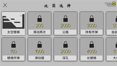 摔倒火柴人游戏下载-摔倒火柴人最新版手游 1.0
