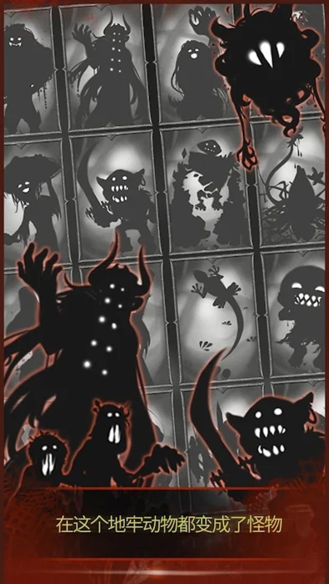 黑暗之龙AD手游下载-黑暗之龙AD免费手游下载 1.49