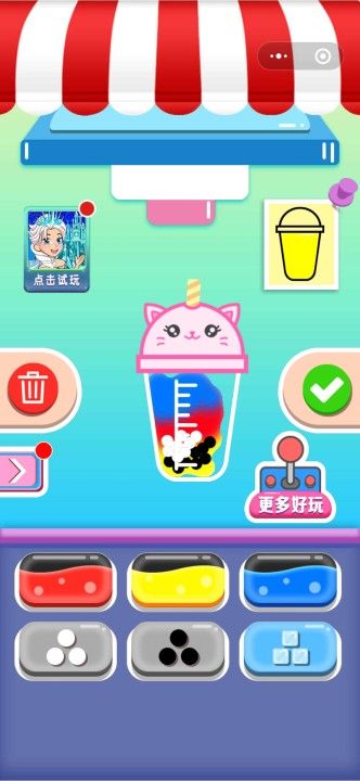 欢乐奶茶店手游下载-欢乐奶茶店安卓版下载 1.0.6