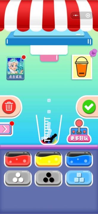 欢乐奶茶店手游下载-欢乐奶茶店安卓版下载 1.0.6