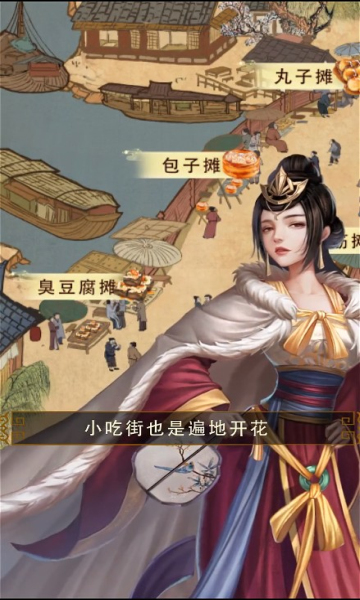 打工大亨最新手游下载-打工大亨安卓游戏下载 7.2