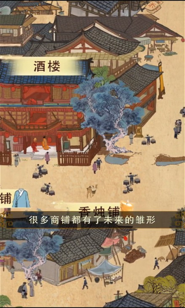 打工大亨最新手游下载-打工大亨安卓游戏下载 7.2