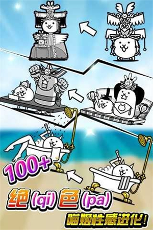 进击吧喵酱游戏下载-进击吧喵酱游戏官方版 1.1.0