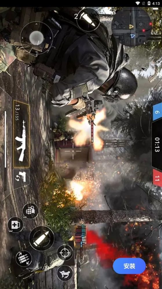 永劫战场求生手游下载-永劫战场求生游戏免费下载 1.0.2