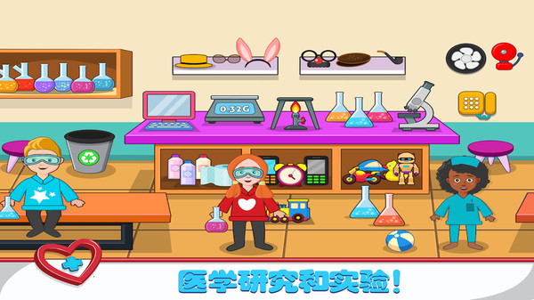 球球小镇医生手游下载-球球小镇医生安卓版下载 1.2