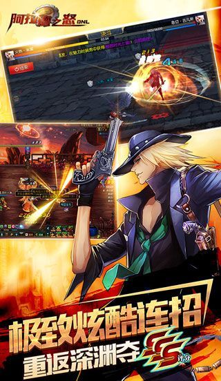 元素阿拉德之怒手游下载-元素阿拉德之怒安卓版下载 1.39.1.237578