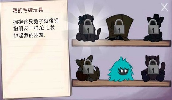 艾琳娜的焦虑手游下载-艾琳娜的焦虑最新版游戏下载 1.1.0