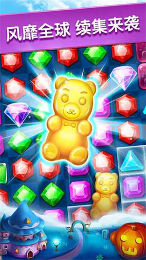 宝石传奇游戏下载-宝石传奇游戏手机版 2.73.0