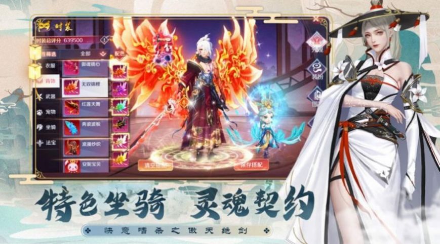 执剑江湖之轩辕手游下载-执剑江湖之轩辕游戏免费下载 1.4.9