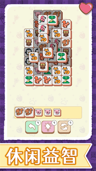 一起来消消游戏下载-一起来消消最新版手游 1.0.0