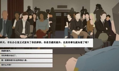 这是警察游戏下载-这是警察游戏官方版 1.1.3.0