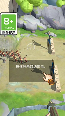 保卫大家园手游下载-保卫大家园安卓版下载 1.0.1