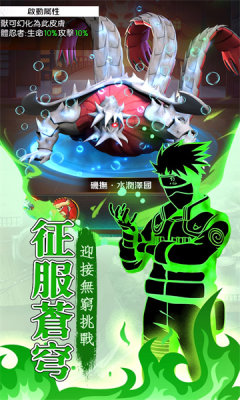 无限之月传说游戏