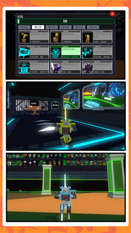 机甲崛起游戏下载-机甲崛起游戏官方安卓版 1.0.0