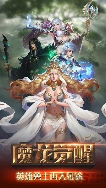 烈焰王座手游下载-烈焰王座免费手游下载 1.05