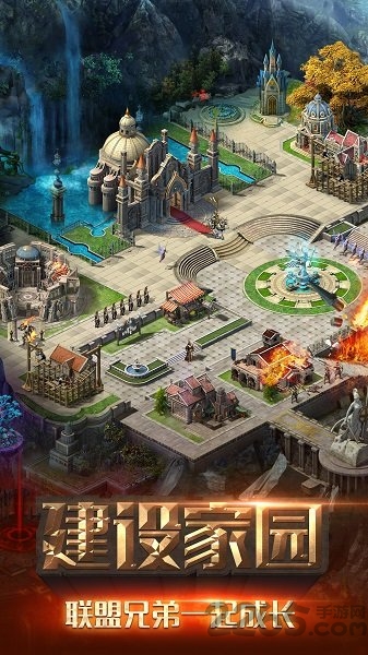 烈焰王座手游下载-烈焰王座免费手游下载 1.05