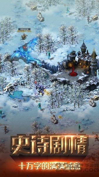 烈焰王座手游下载-烈焰王座免费手游下载 1.05