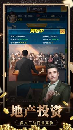 秘书成长记游戏下载-秘书成长记游戏官方安卓版 1.0.0