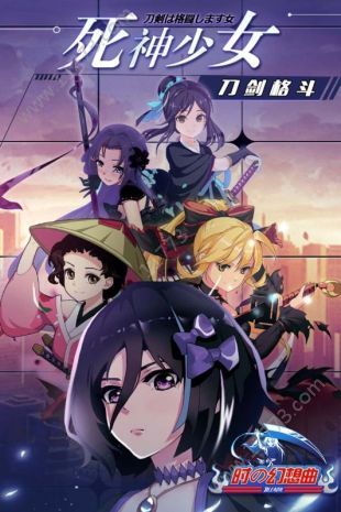 时之幻想曲游戏下载-时之幻想曲游戏最新版 1.0.091