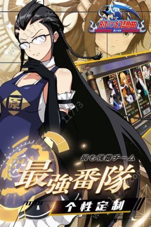 时之幻想曲游戏下载-时之幻想曲游戏最新版 1.0.091