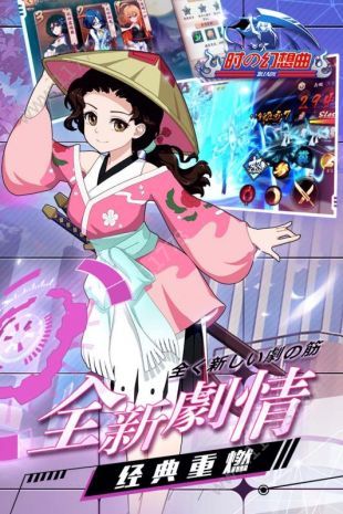 时之幻想曲游戏下载-时之幻想曲游戏最新版 1.0.091