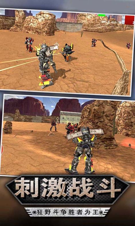 钢铁侠变形机甲游戏下载-钢铁侠变形机甲游戏手机版 3.6.70