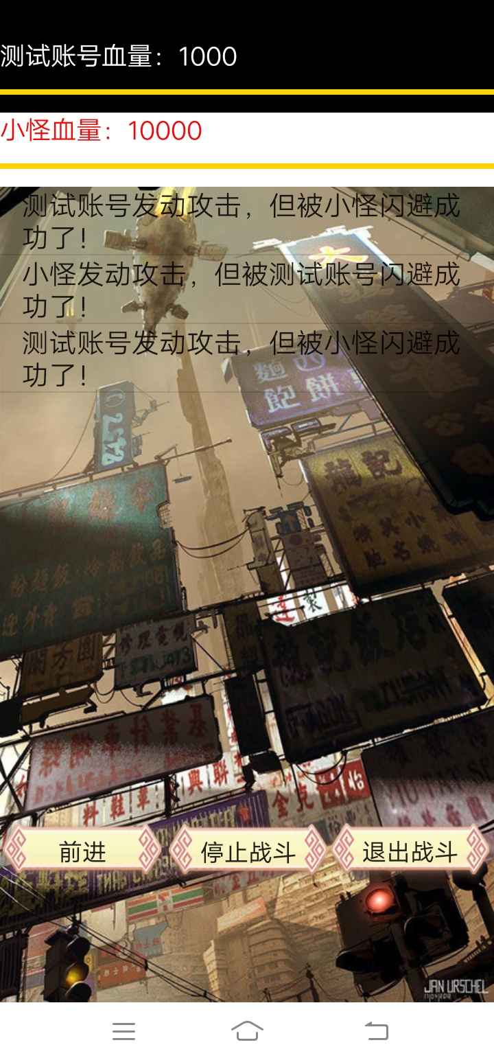 末日前线最新手游下载-末日前线安卓游戏下载 1.0.0