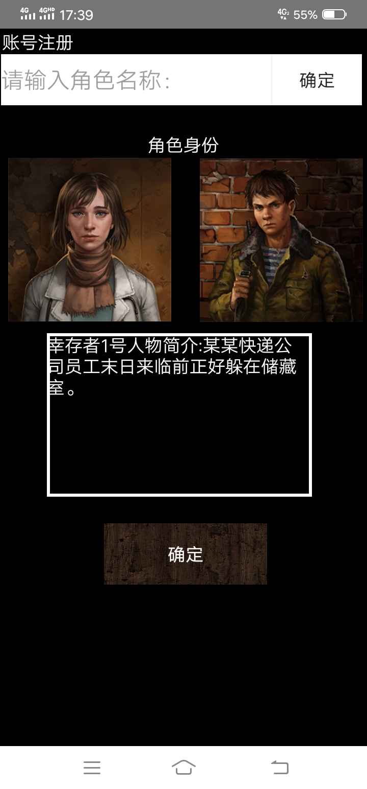 末日前线最新手游下载-末日前线安卓游戏下载 1.0.0