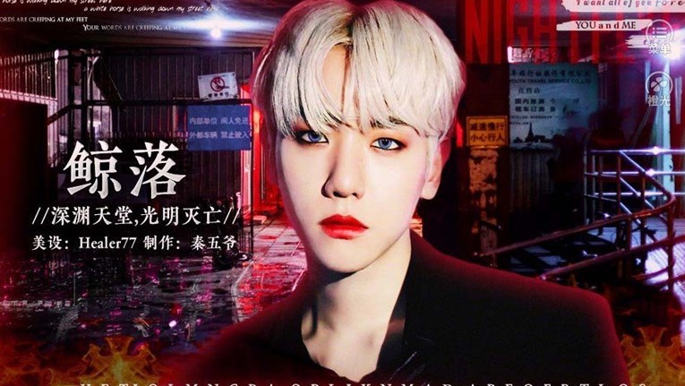 鲸落2游戏下载-鲸落2游戏官方版 清软