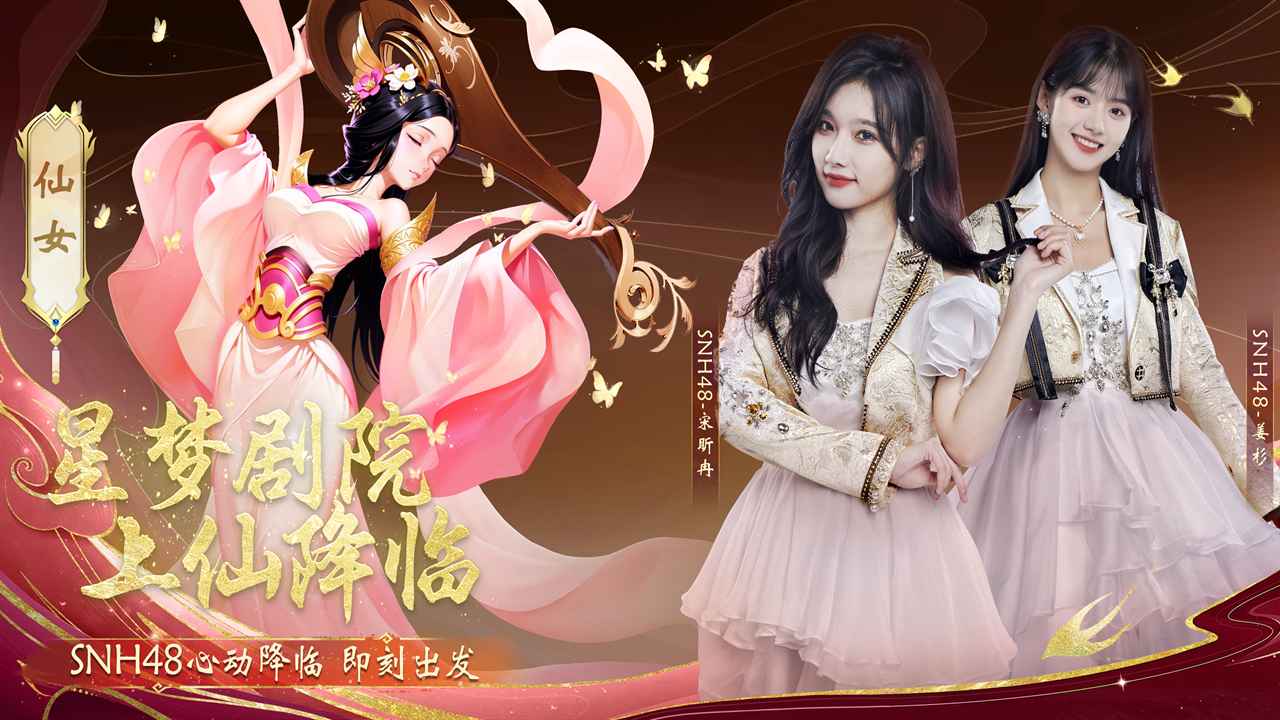 花戎最新手游下载-花戎安卓游戏下载 1.0